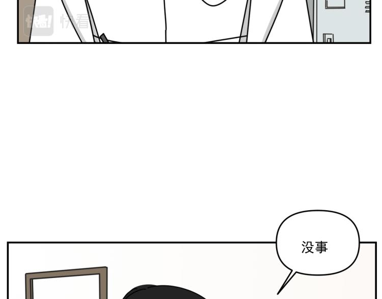 第35话  喜欢是什么29