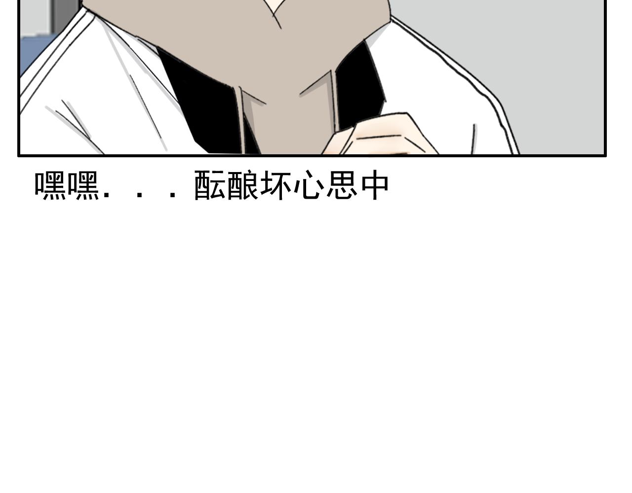 第16话  试探秦骐臻56