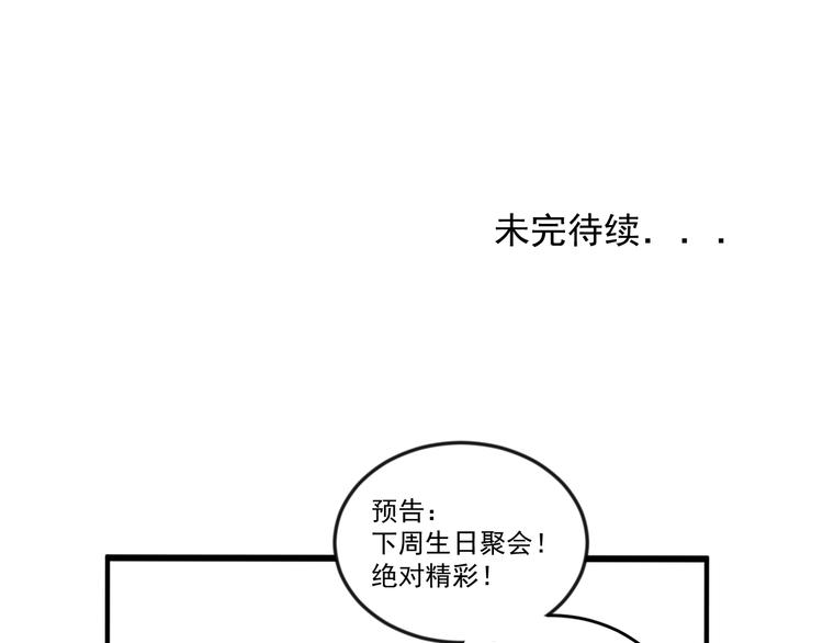 第6话    礼物69