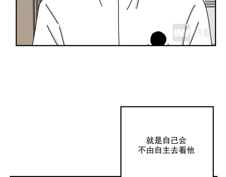 第35话  喜欢是什么12