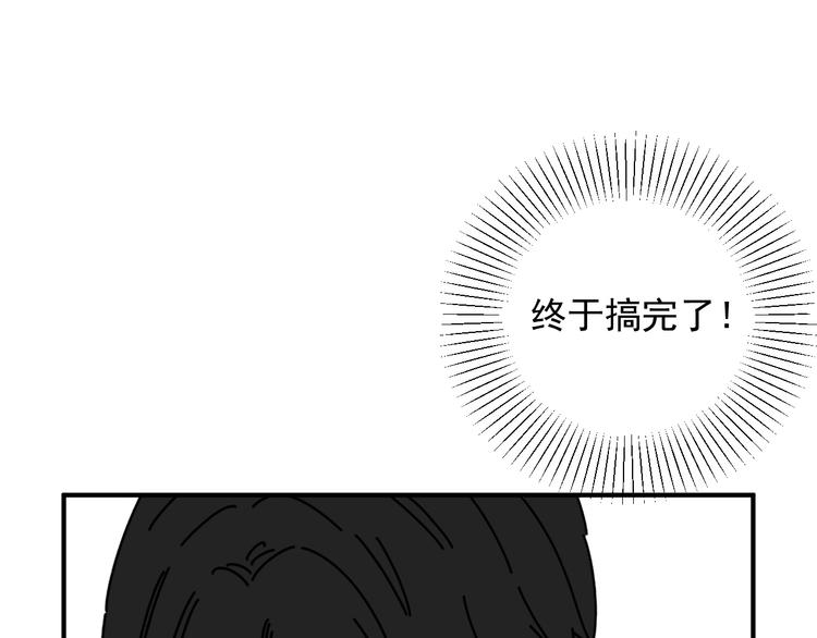 第24话  傻傻的他49