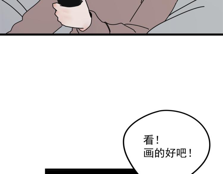 第5话  你可是他的“唯一”73