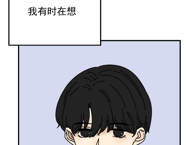 第25话  心意被发现！？99