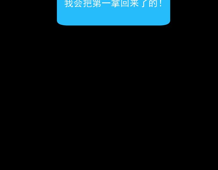 第14话  我和她的关系64