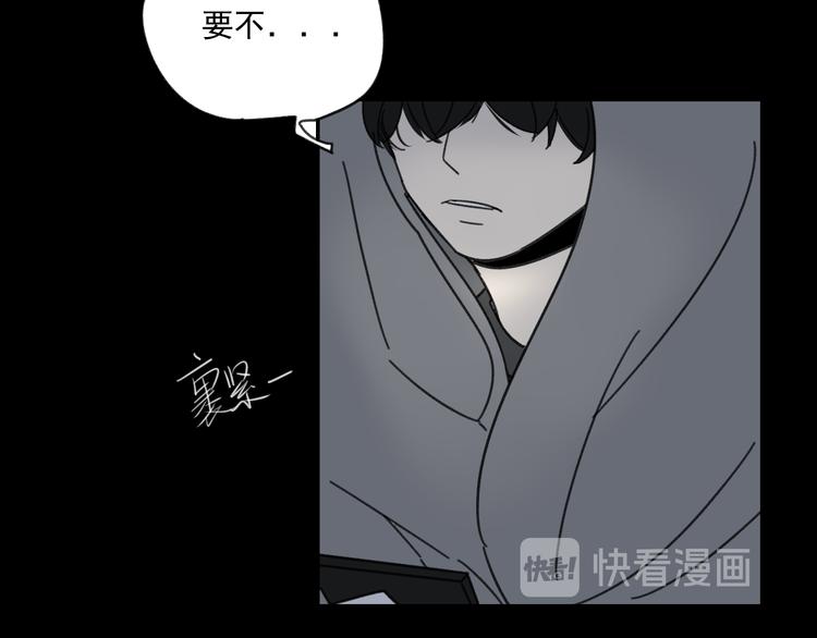 第14话  我和她的关系46