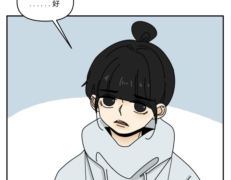 第38话 提前离场62