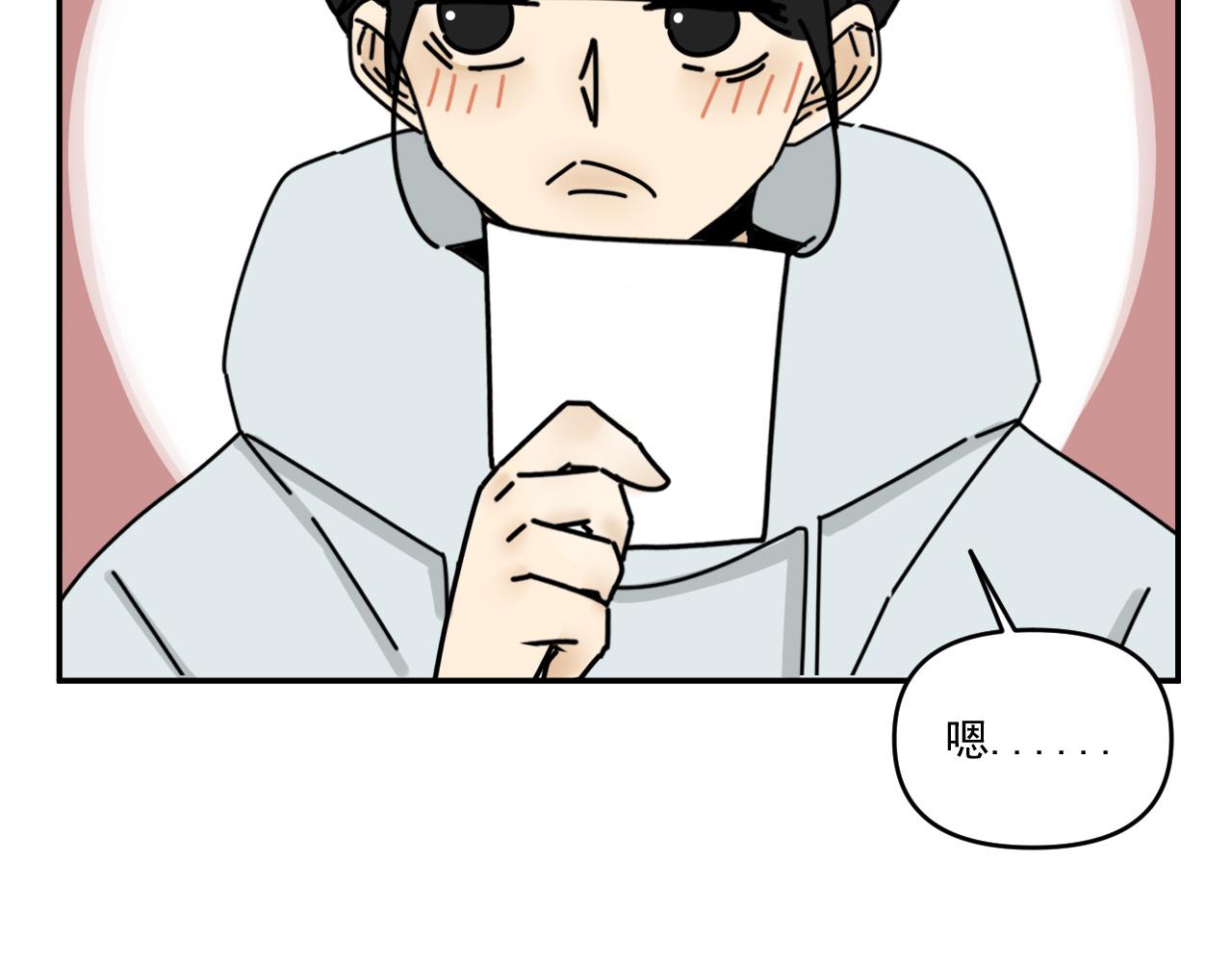 第33话  真心话大冒险（下）46