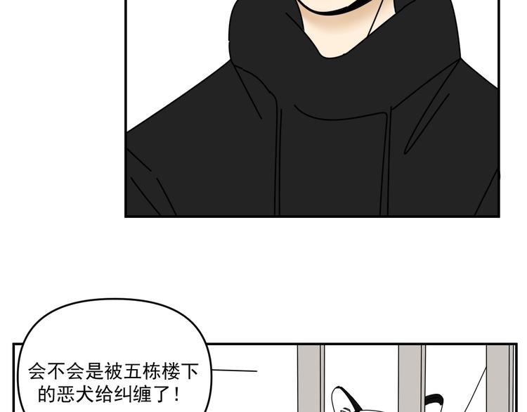第30话  胡一！我来救你了！36
