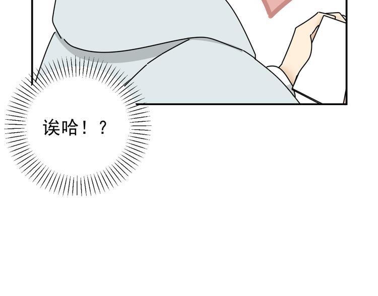 第32话   真心话大冒险7