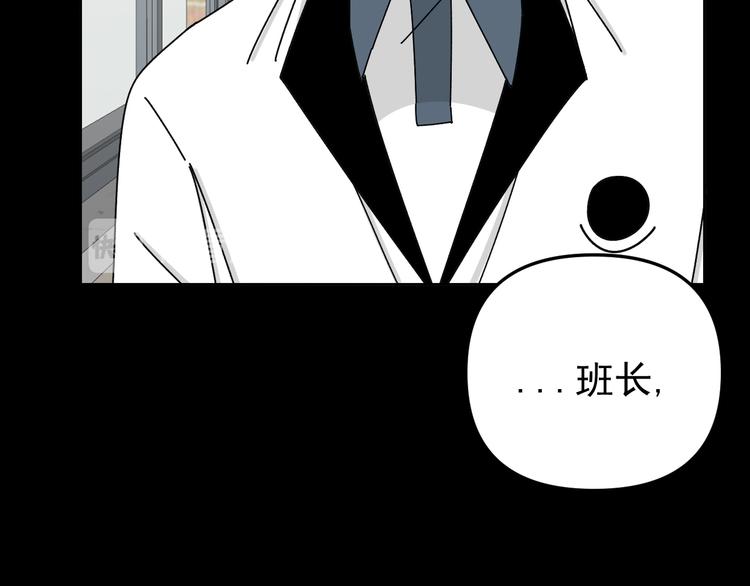 第28话   昨晚都没睡好！15
