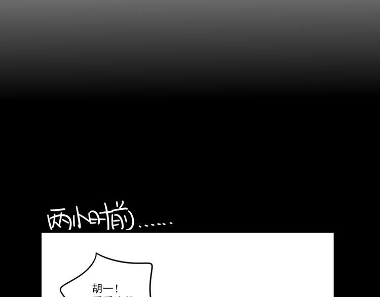 第7话   让人误会的话15