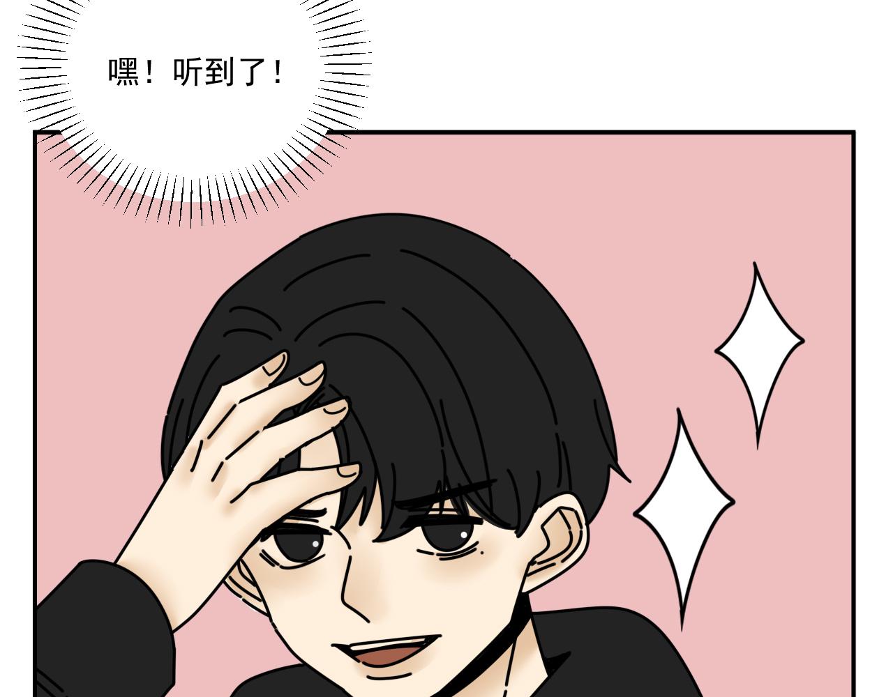 第34话   原来如此！30