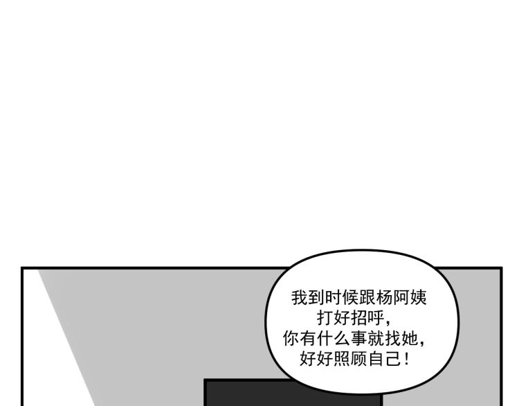 第43话 勇气56