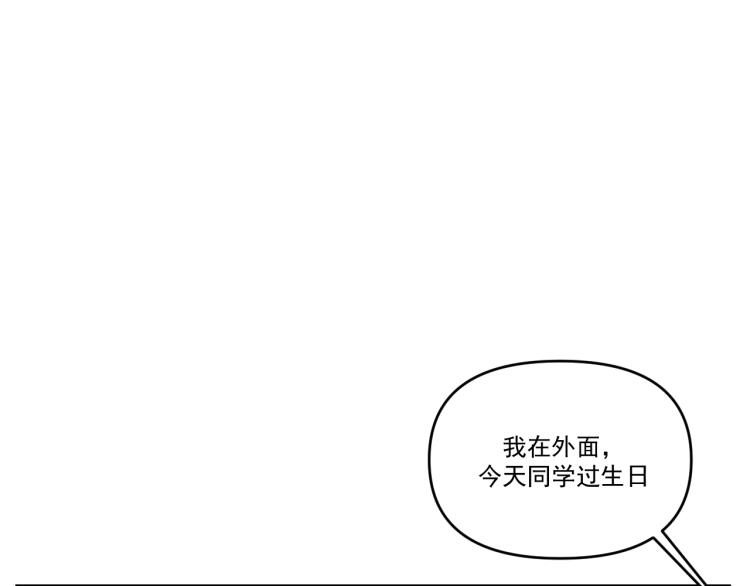 第38话 提前离场24