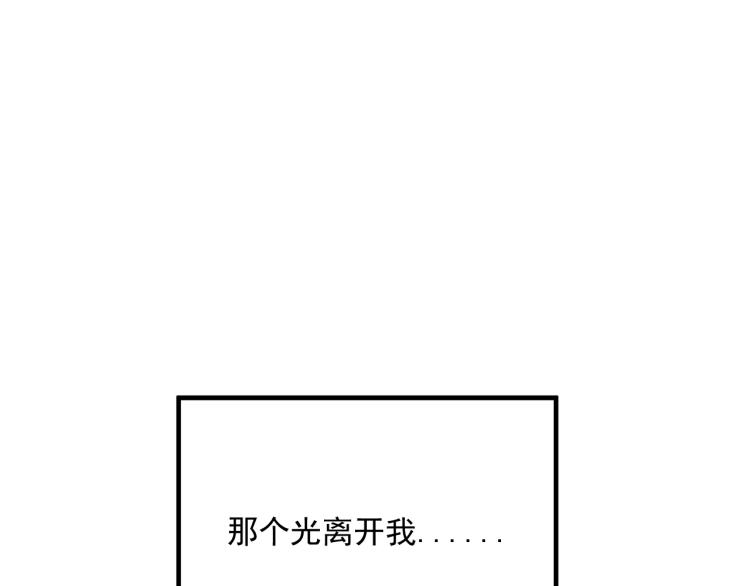 第41话   害怕失去127