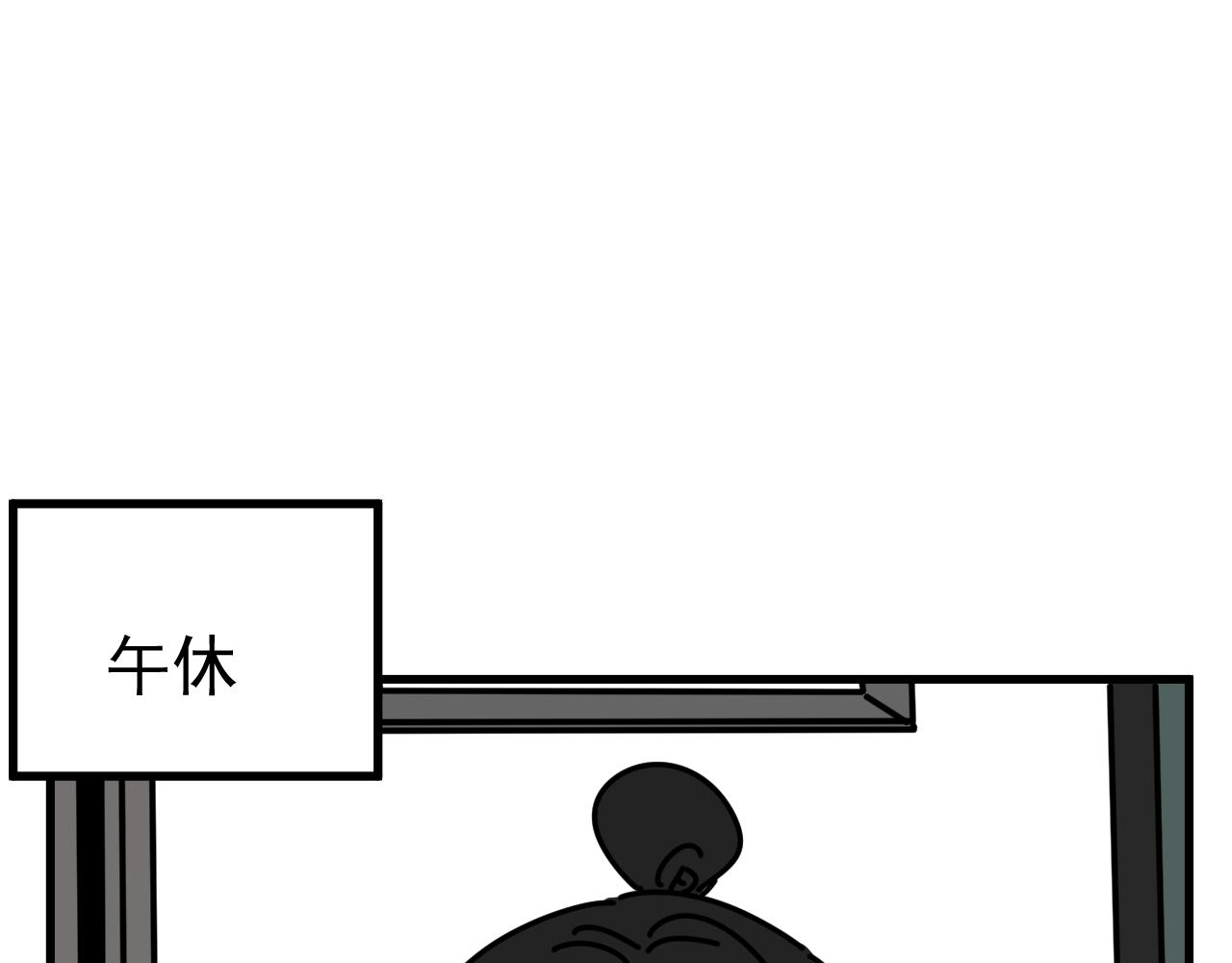 第45话   甜蜜的烦恼！53