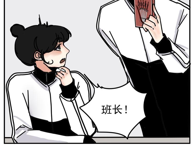 第4话   恶梦57