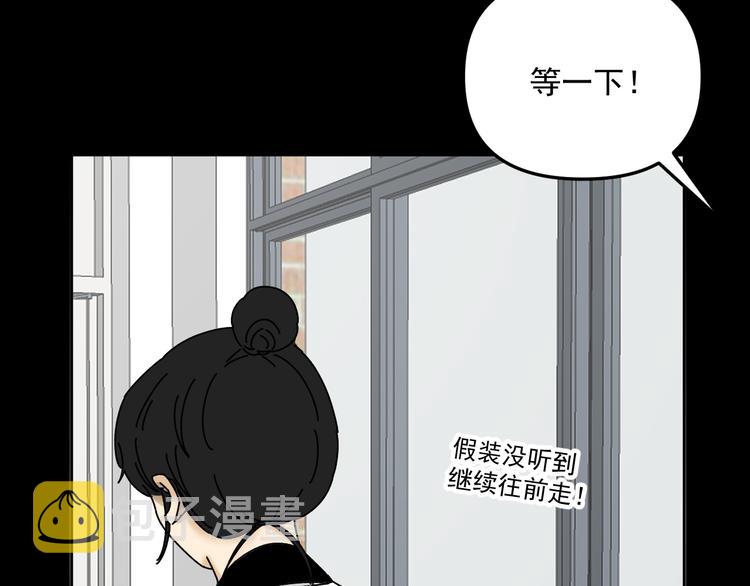 第28话   昨晚都没睡好！5