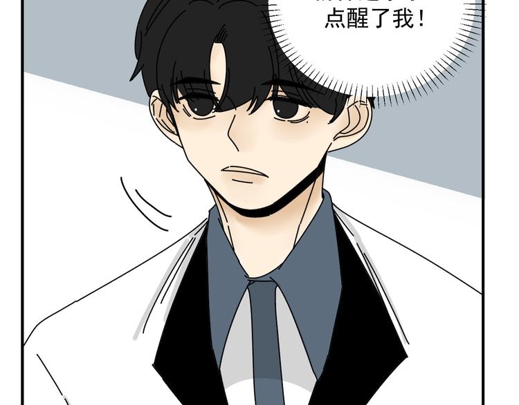 第29话  邀请67