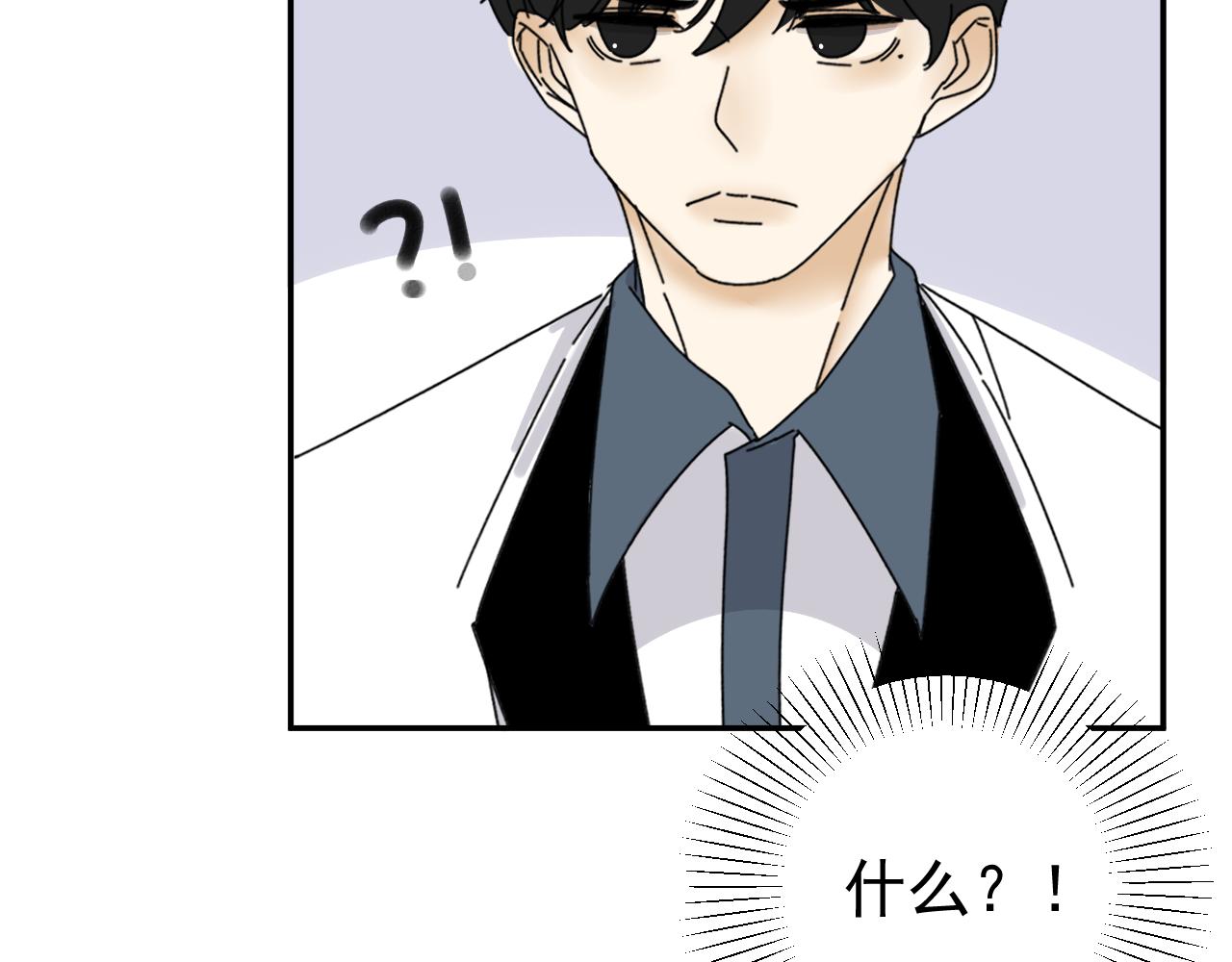 第20话  别慌！稳住！73
