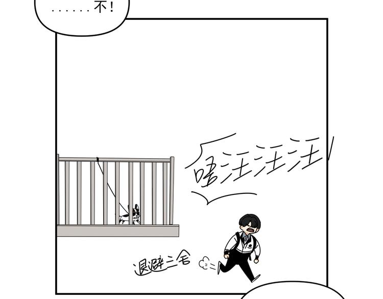 第30话  胡一！我来救你了！39