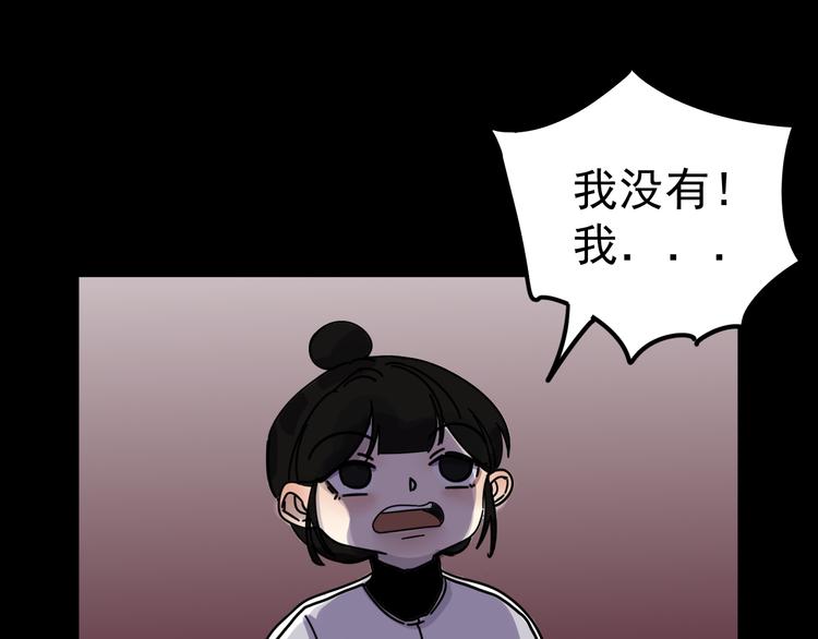 第4话   恶梦23