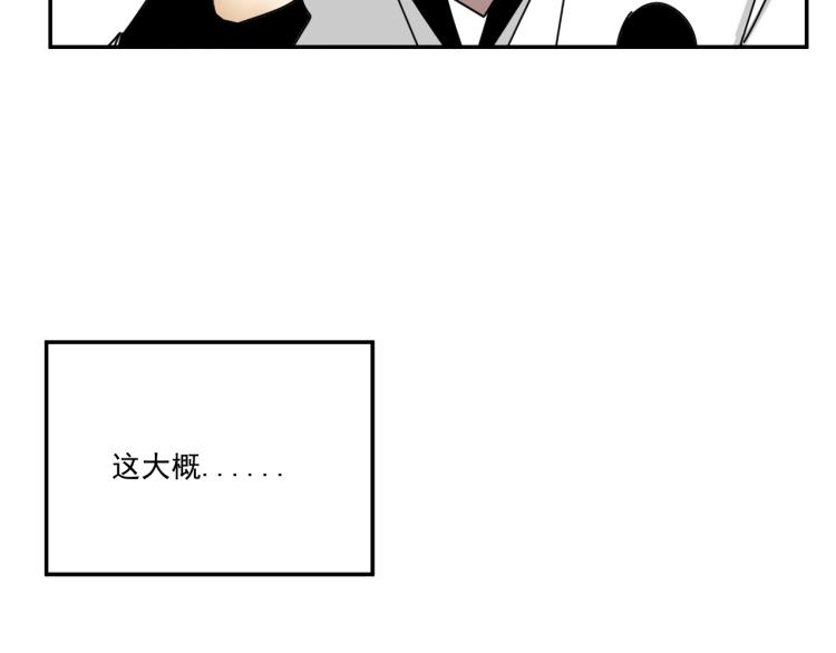 第35话  喜欢是什么93