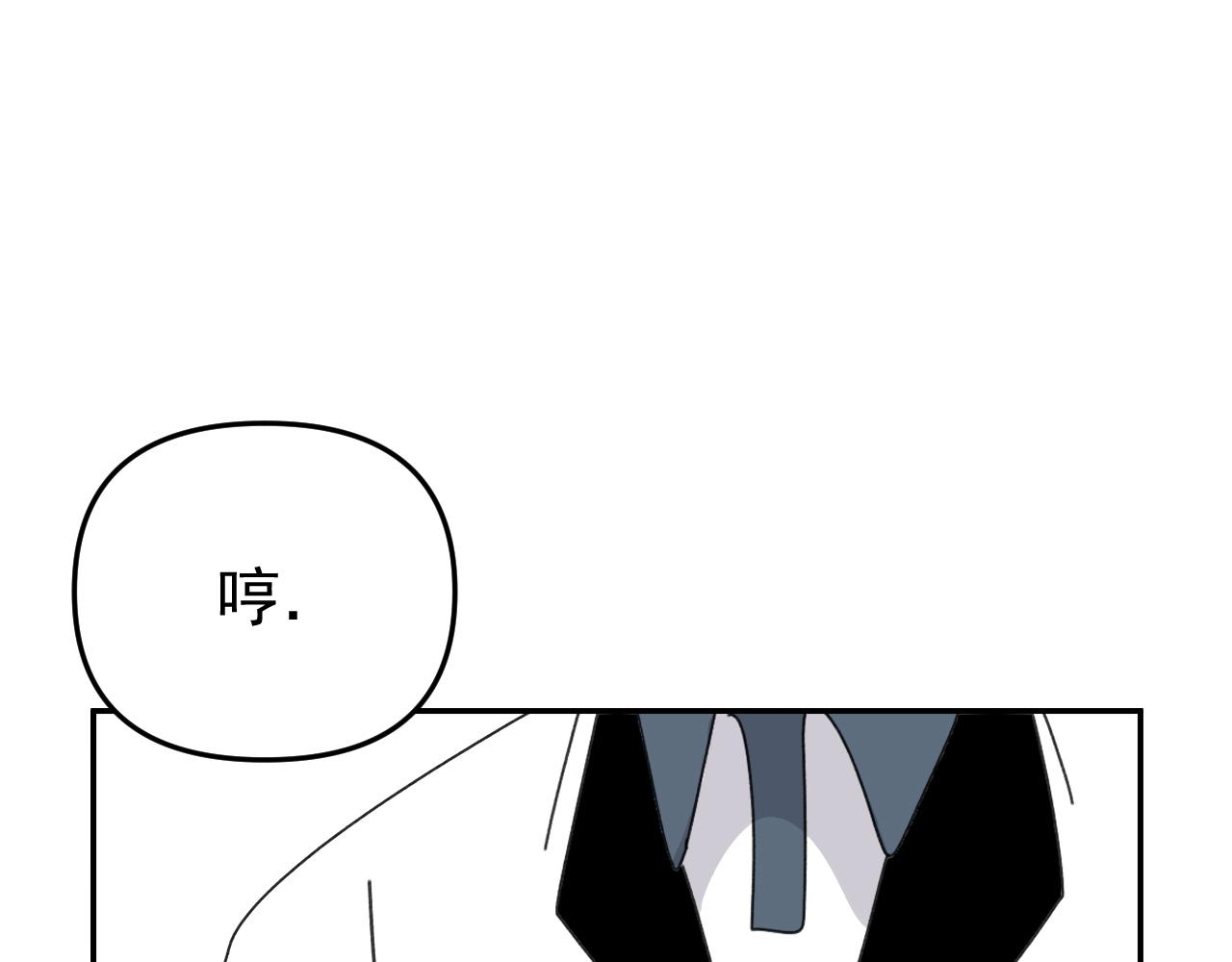 第20话  别慌！稳住！10