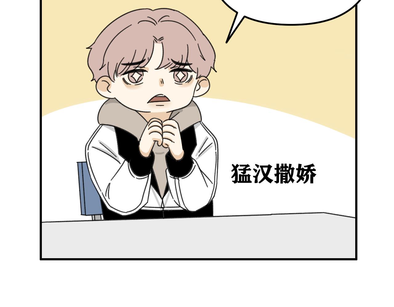 第17话  后盾僚机101