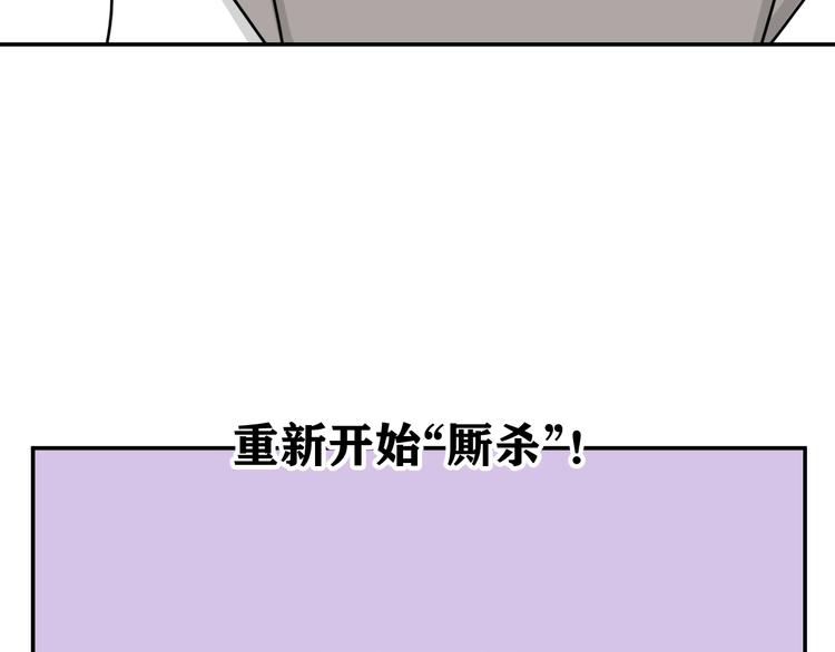 第32话   真心话大冒险79