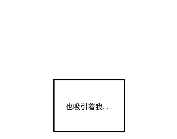 第41话   害怕失去114