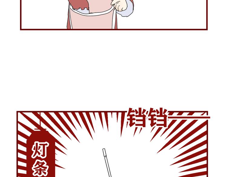 第11话 我眼中的她104