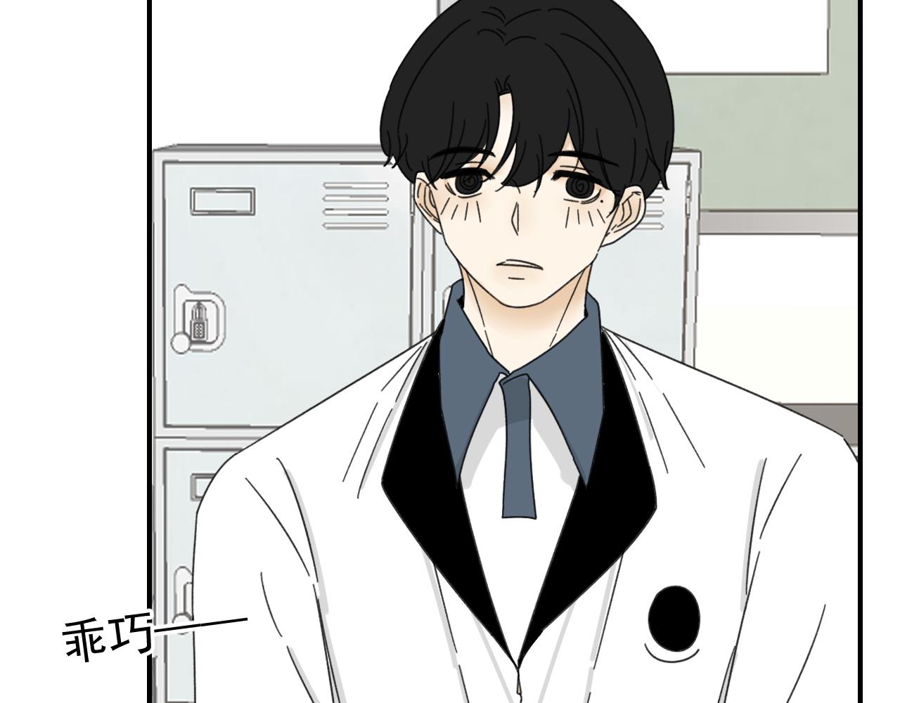 第18话  刷好感大作战！54