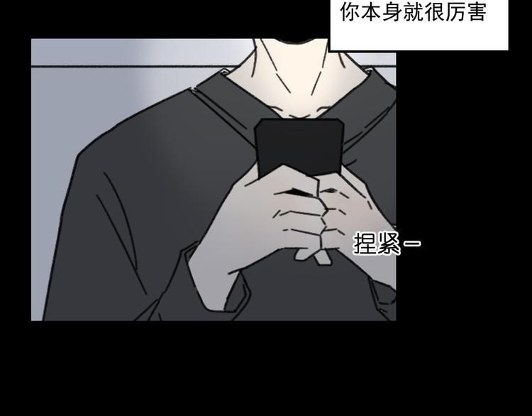 第14话  我和她的关系36