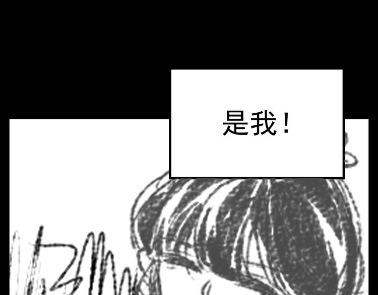 第1话 我怀疑他喜欢我！68