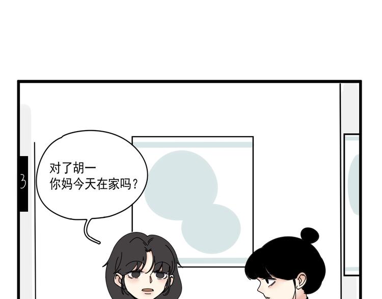 第6话    礼物24