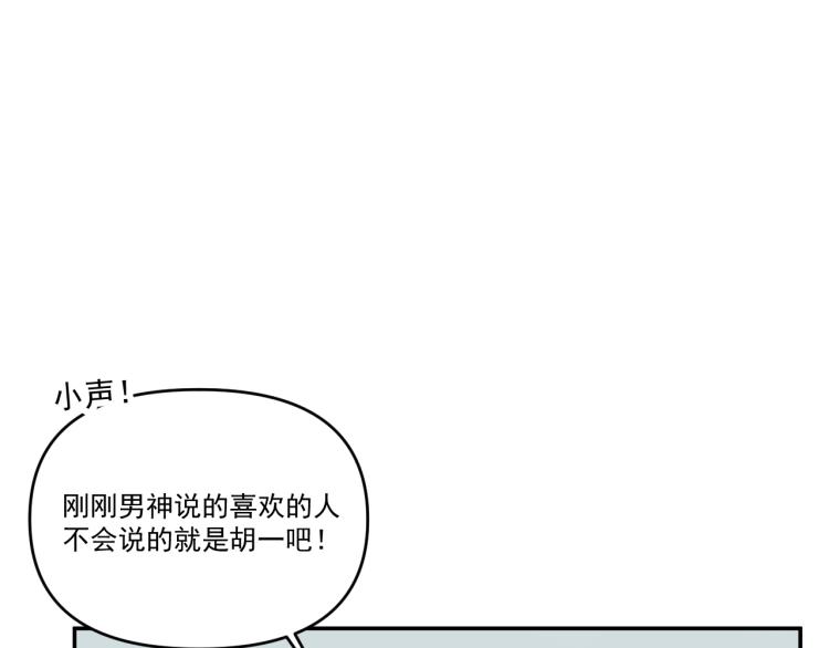 第37话   主动出击！52
