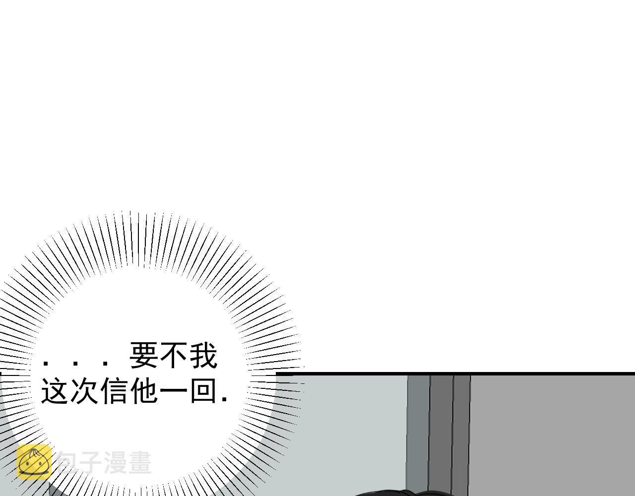第17话  后盾僚机102