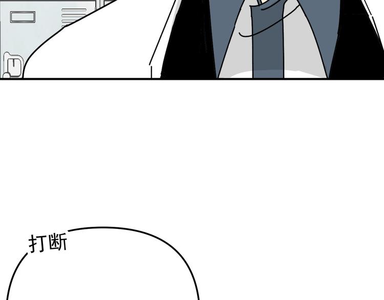 第24话  傻傻的他69