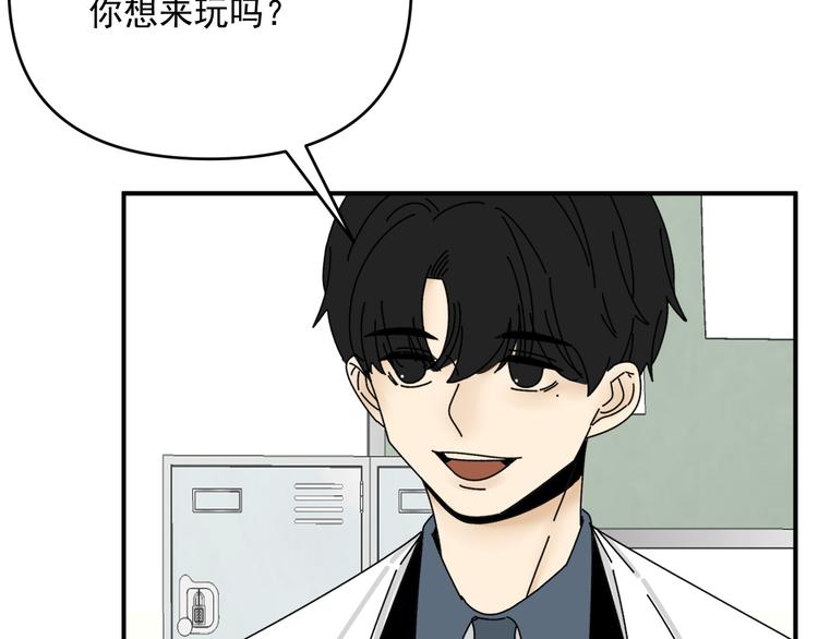 第29话  邀请77