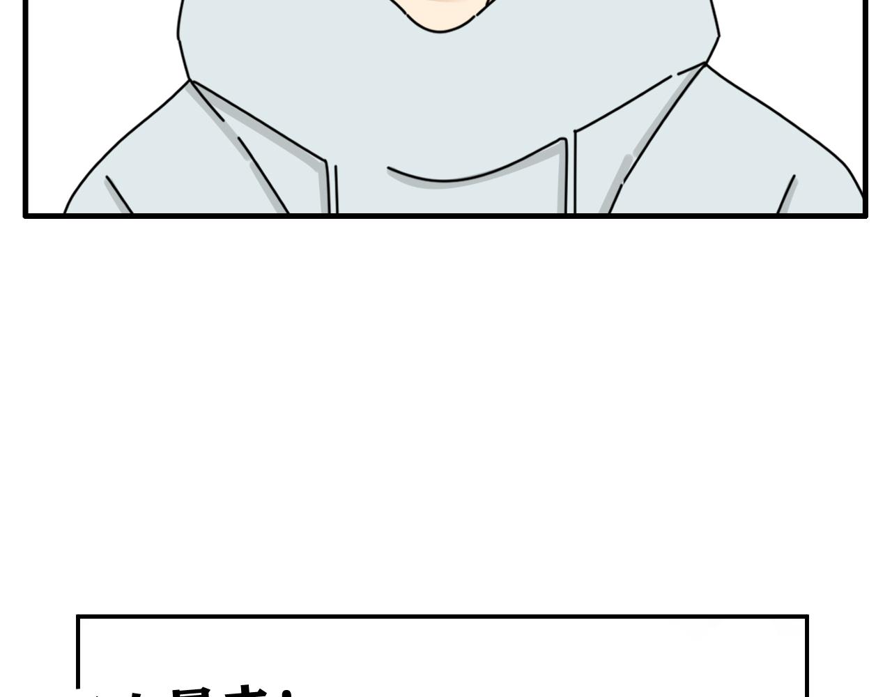 第33话  真心话大冒险（下）77