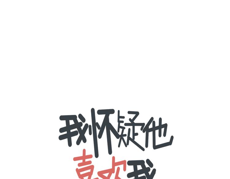 第8话  缘分16