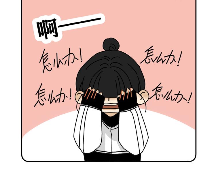 第23话   这画被碰过?!39