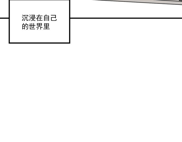 第11话 我眼中的她37