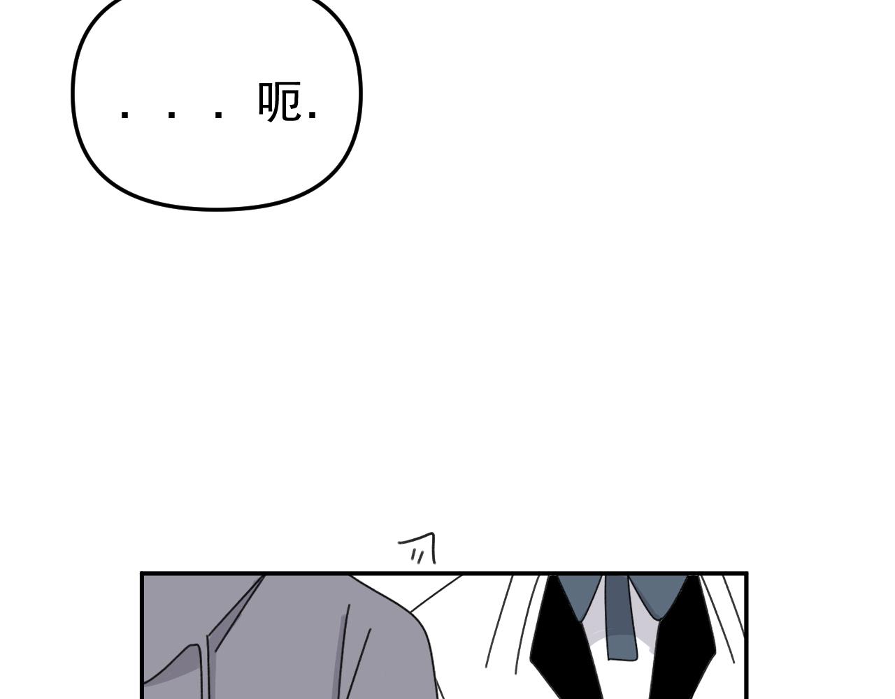 第20话  别慌！稳住！61