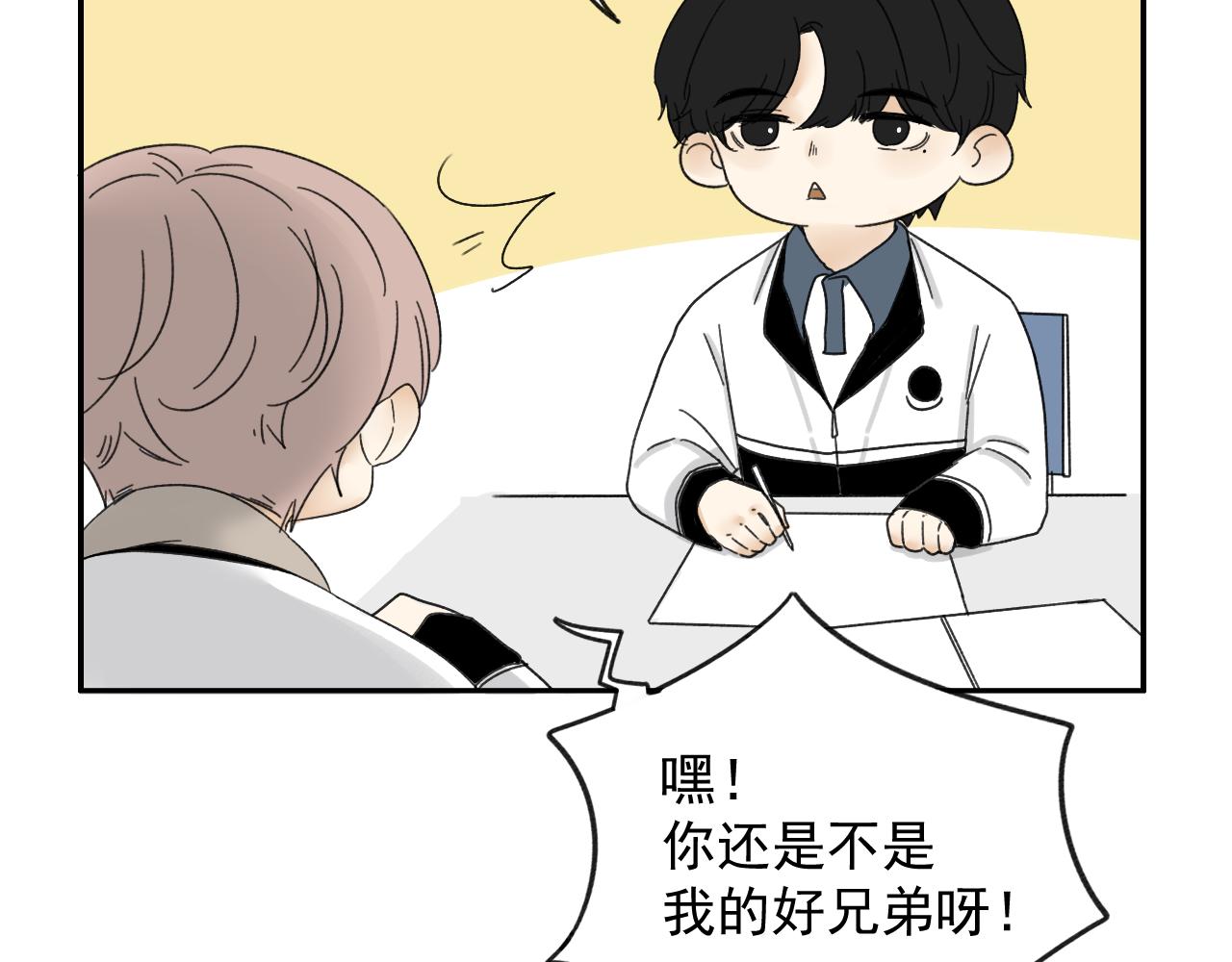 第16话  试探秦骐臻63