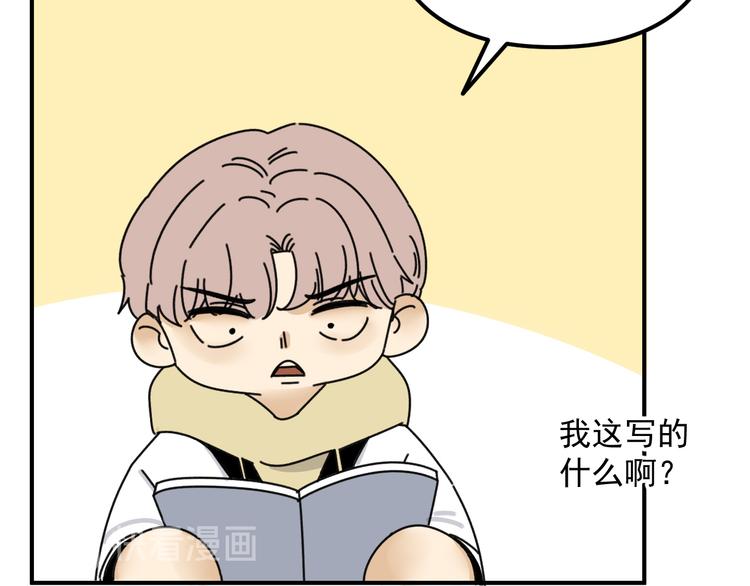 第22话 又回到最初的起点28