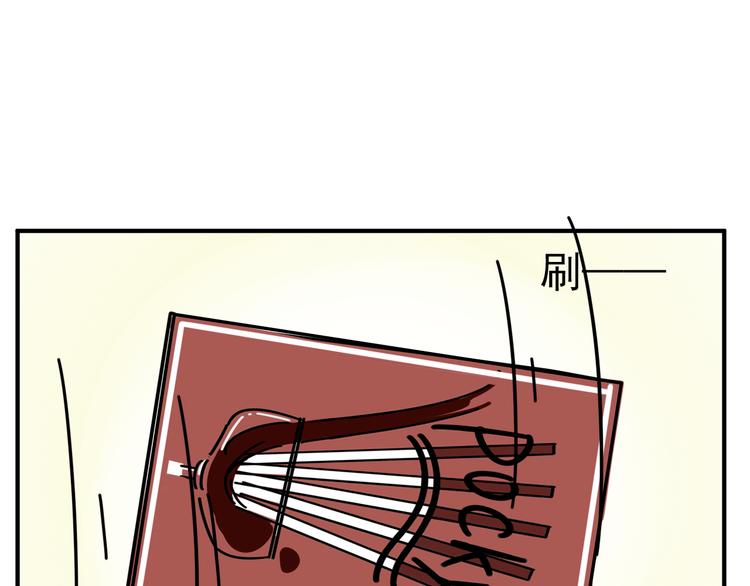 第4话   恶梦53