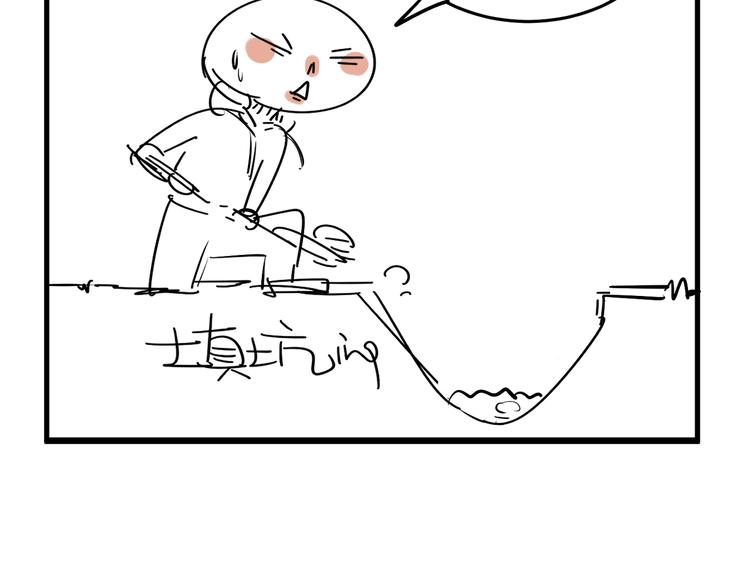 第4话   恶梦74
