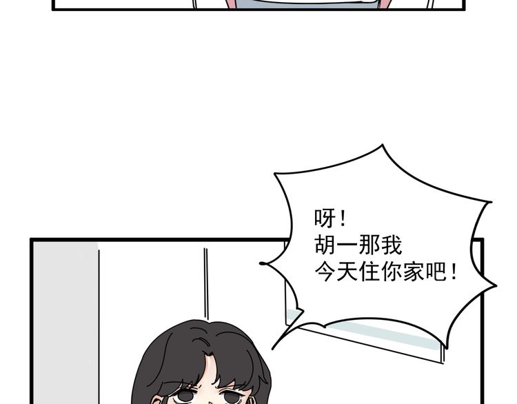 第6话    礼物27